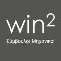 Χάρης Παπαδόπουλος – Win2