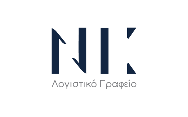 Σύσταση Εταιρείας μέσω Υπηρεσίας Μιας Στάσης