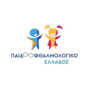 ΠΑΙΔΟΟΦΘΑΛΜΟΛΟΓΙΚΟ-ΕΛΛΑΔΟΣ.jpg