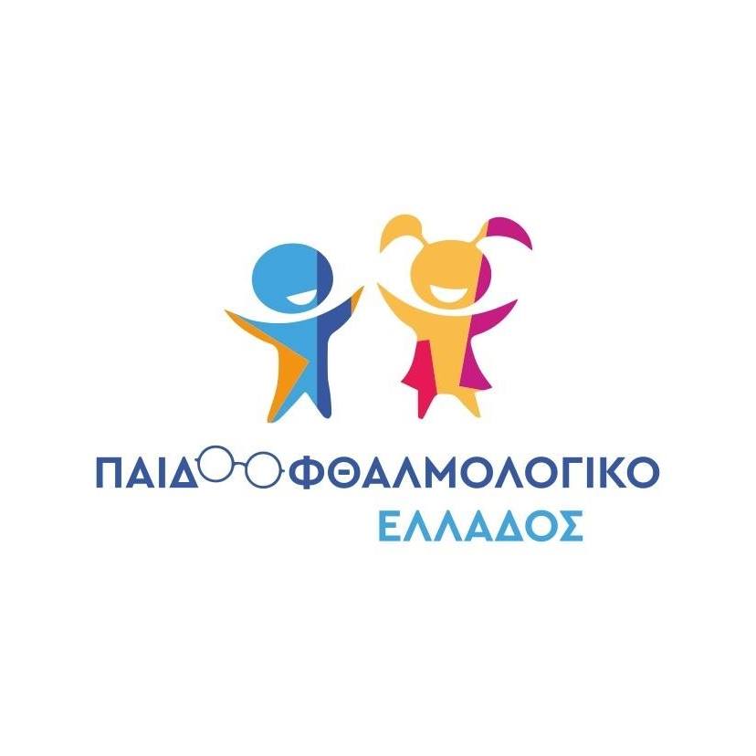 Παιδοοφθαλμολογικό Ελλάδος